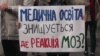 Студенти-медики пікетували МОЗ, протестуючи проти корупції (відео)