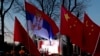 SERBIA -- People wave Chinese and Serbian flags during a concert at Belgrade's Kalemegdan Fortress, February 22, 2020
