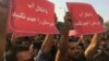 دلایل ممنوعیت تظاهرات در خوزستان؛ «جلوگیری از سوءاستفاده‌ سیاسی و امنیتی» 