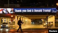 На екрані відображається подяка президентові США Дональду Трампу на тлі конфлікту між США та Ізраїлем з Іраном, Тель‑Авів