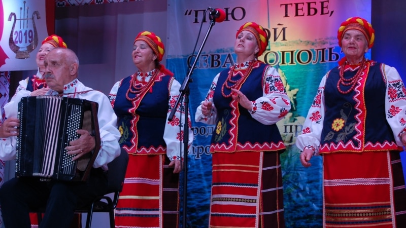 На празднике в Севастополе исполняли украинские песни 