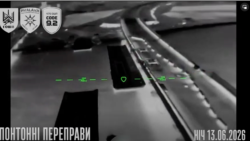 Атака на понтонну переправу біля Чонгарського мосту. Херсонська область, Україна, 13 червня 2026 року. Скріншот відео 1-го окремого штурмового полку ім. Коцюбайла