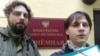 Журналист Федор Дубшан и гражданский активист Алексей Сергеев 