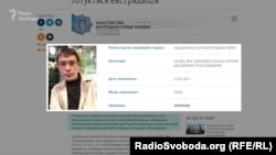 Екс-депутата та бізнесмена Дмитра Крючкова затримали в Німеччині в квітні 2018-го