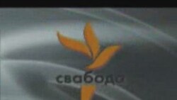 Свабода на Белсаце, 10.4.2010, 1ч.