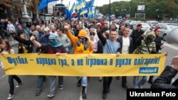 Більше тисячі прихильників "Свободи" взяли участь у марші «За український футбол!» у Києві, 7 вересня 2010 року