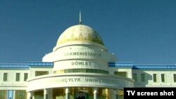 Türkmenistanyň döwlet lukmançylyk uniwersiteti