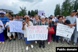Протест против ликвидации местного самоуправления на Алтае