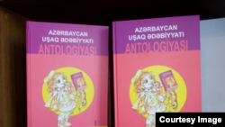 Uşaq Ədəbiyyatı Antologiyası