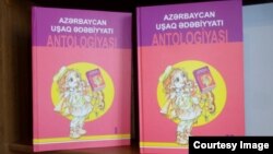 Azərbaycan Uşaq Ədəbiyyatl Antologiyası.