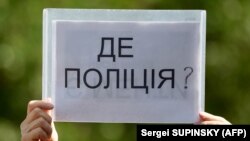 Илустрација