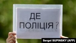 Активісти протестують під Міністерством внутрішніх справ України після нападу на українську активістку Катерину Гандзюк. 31 липня 2018 року.