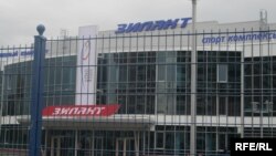 Әлегә "Зилант" сараена рәшәткә аша гына карарга мөмкин