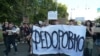 Протестна зода у Києві проти відставки Михайла Федорова. 31 липня, Київ