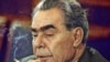 Brezhnev Remembered