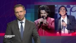 Песенный детектив с участием Киркорова и Дидье Маруани. Настоящее Время 30 ноября