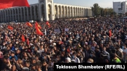 Митинг на площади в Бишкеке. 5 октября 2020 года.