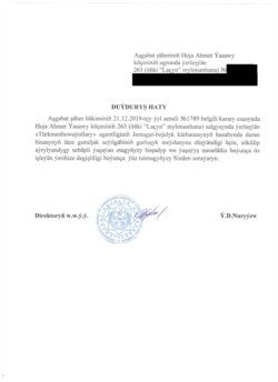 Семьи работников «Туркменховаёллары» получили уведомление освободить жильё