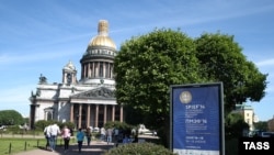 St. Isaac's is the fourth-largest cathedral in the world and the largest Orthodox Christian basilica. 