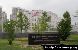 The U.S. Embassy in Kyiv also urged the withdrawal of "Russia-led forces and illegal armed formations from Ukraine's territory." (file photo)
