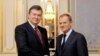 Янукович обирає ЄC, але не відмовляється від Митного союзу