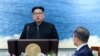 SOUTH KOREA -- North Korean leader Kim Jong-Un speaks during a reception dinner at the Peace House on Joint Security Area (JSA) on the Demilitarized Zone (DMZ) in the border village of Panmunjom in Paju, April 27, 2018