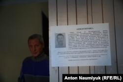 Ориентировка на похищенного Эрвина Ибрагимова