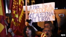 Протест во организација на „За заедничка Македонија“