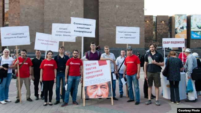 Пикет против установки памятника Солженицыну в Ростове
