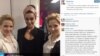 Eurovision 2014 contestants: Russia's Tolmachevy Sisters flank Ukraine's Maria Yaremchuk in a photo that was posted to Instagram by Russian pop star Filip Kirkorov, who penned "Shine," this year's contest entry from Russia. 