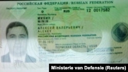 Копия паспорта одного из предполагаемых сотрудников "ГРУ"