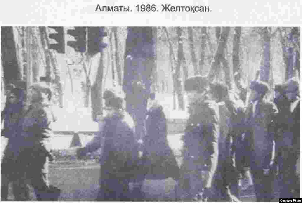 Момент Декабрьских событий в Алматы в 1986 году. 