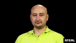 Російського журналіста Аркадія Бабченка вбили увечері 29 травня
