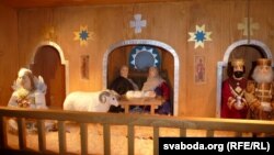 Батлейкавыя пэрсанажы