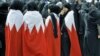  وعده دولت بحرین برای «گفت‌و‌گوی فراگیر» با معترضان 