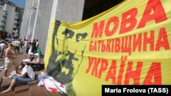 За півтора року до Революції гідності. Мовний Майдан, Київ, 5 липня 2012 року