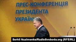 Петро Порошенко під час прес-конференції