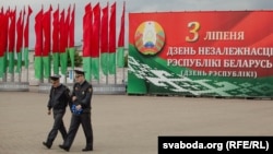 Міліцыя
