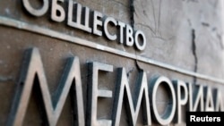 Знак российского правозащитного общества "Мемориал".