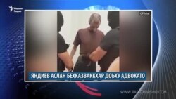 Маршо Радион тIаьххьара керланаш (03.07.2019)