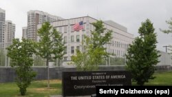 Посольство США в Україні