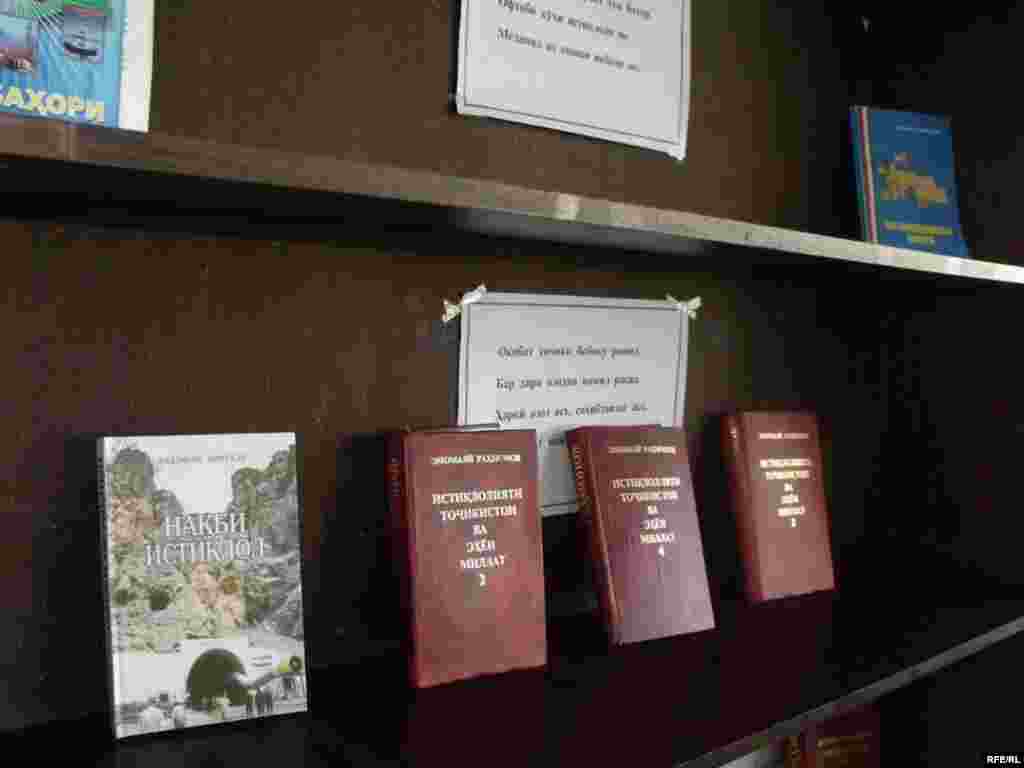 Умри кӯтоҳи китоб #71