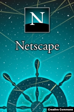 Netscape 2, браузър, който излиза през 1995 г. Той е първият, който поддържа JavaScript и GIF.