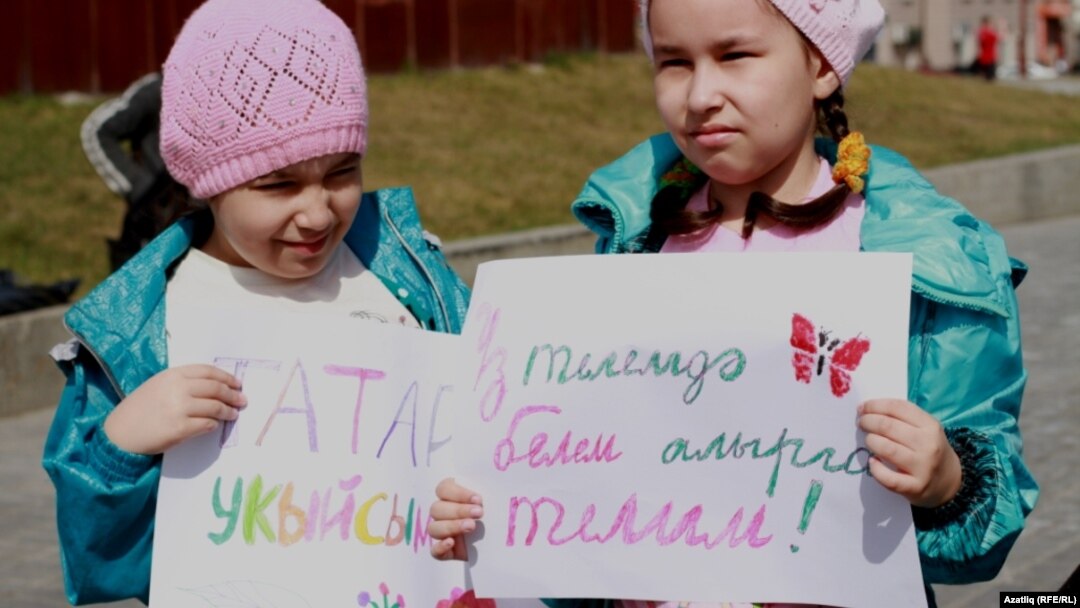 Татар телен яклау чарасына килгән балалар. 2012 ел. 