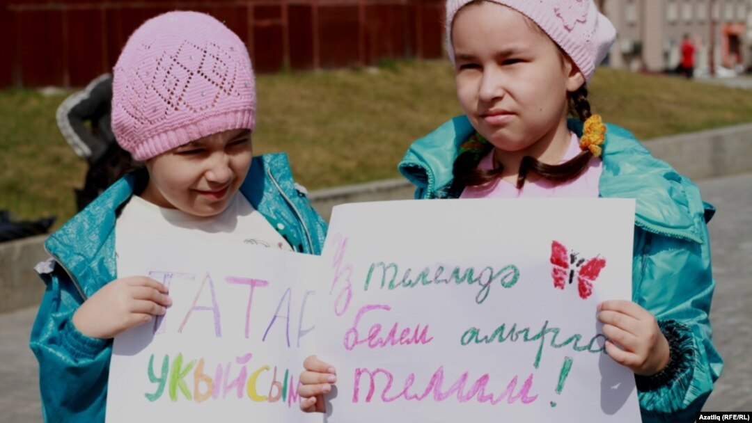 Татар телен яклау чарасы, Казан (архив фотосы)