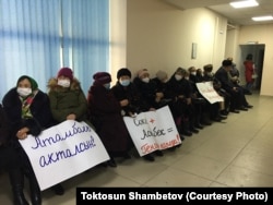 Сторонники бывшего президента Алмазбека Атамбаева в суде. 23 декабря 2020 г.