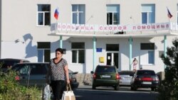 Медицина в Крыму | Крымский вечер