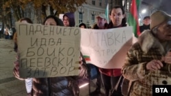 Протестиращи във Враца в четвъртък