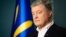 Former Ukrainian President Petro Poroshenko