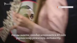 «Это нужно Олегу в первую очередь». Ночь Сенцова в Киеве (видео)